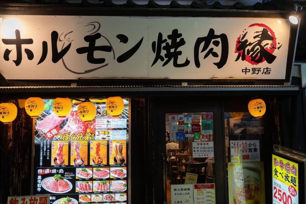 新宿一站5分钟-酒馆购物街-安静品质公寓-直达皇居秋叶原-104 Prefektura Tokio Exteriér fotografie